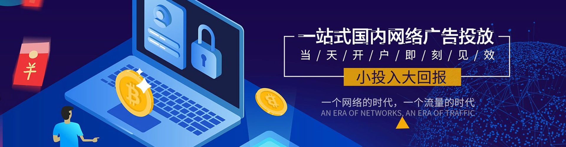 萍乡sem托管