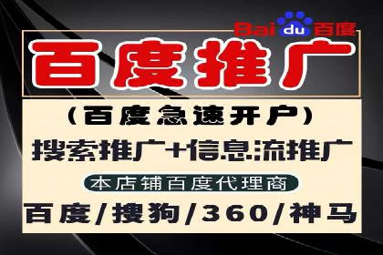 深度解析：百度推广返点案例集锦